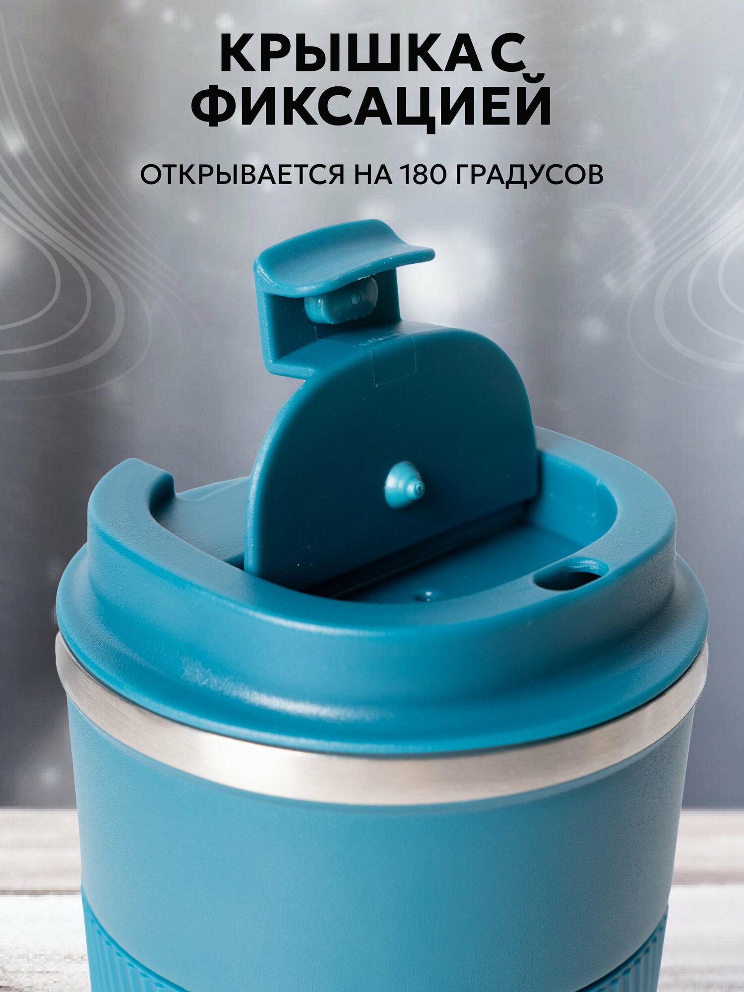 Термокружка Intermos для кофе и чая 510 мл., из нержавеющей стали, цвет синий - фотография № 5