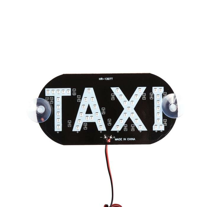 Табличка "TAXI" светодиодная со штекером, в прикуриватель, на присосках 3630823 — фото 6