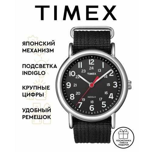 Наручные часы TIMEX T2N647, серебряный наручные часы timex мужские tw2v88100 черный