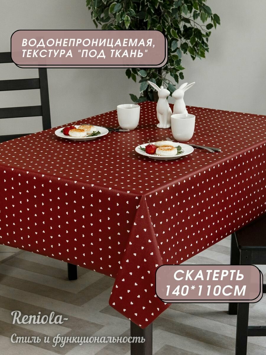 Скатерть клеенка ПВХ на...