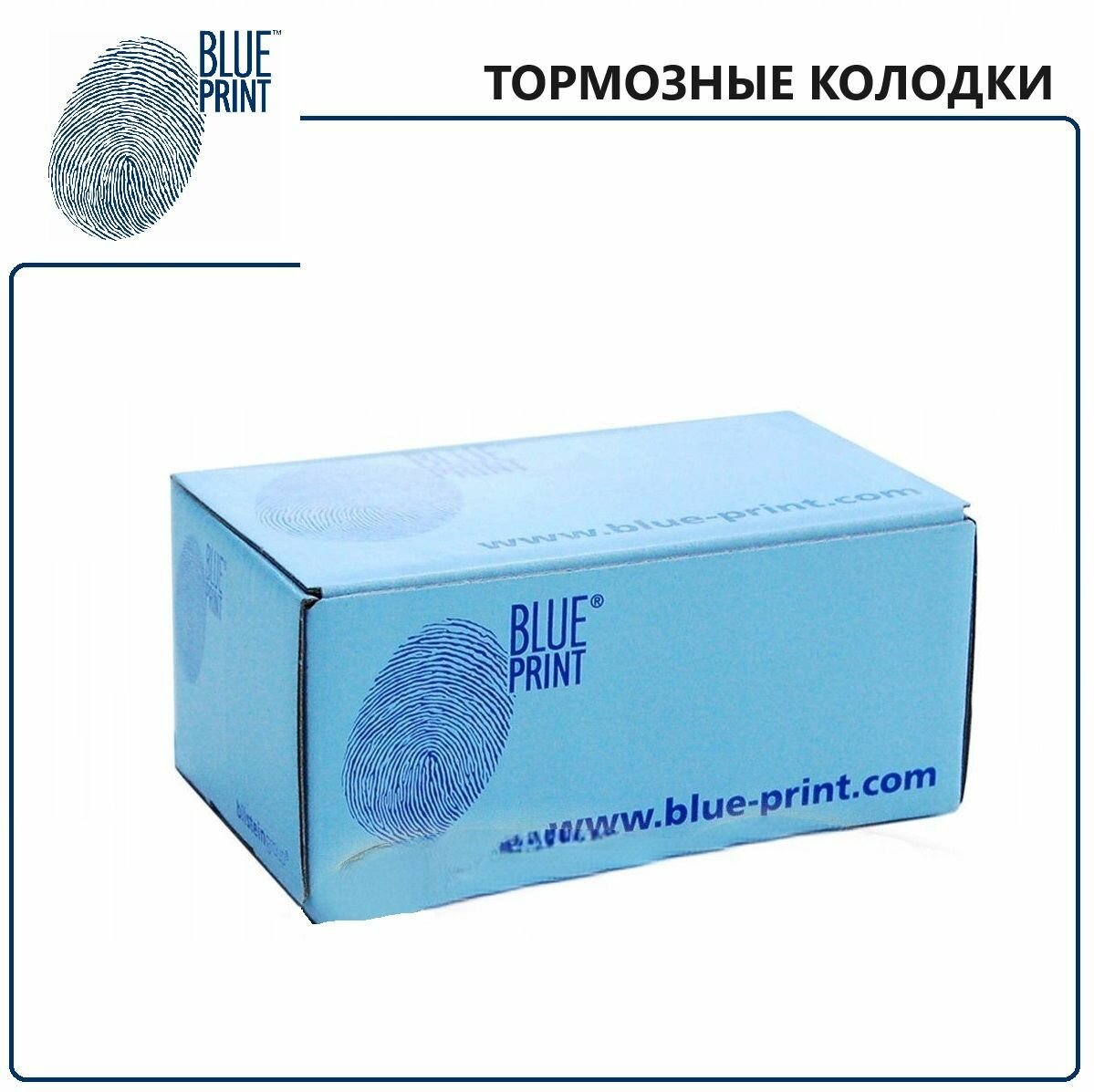 Тормозные колодки Blue Print - фото №8