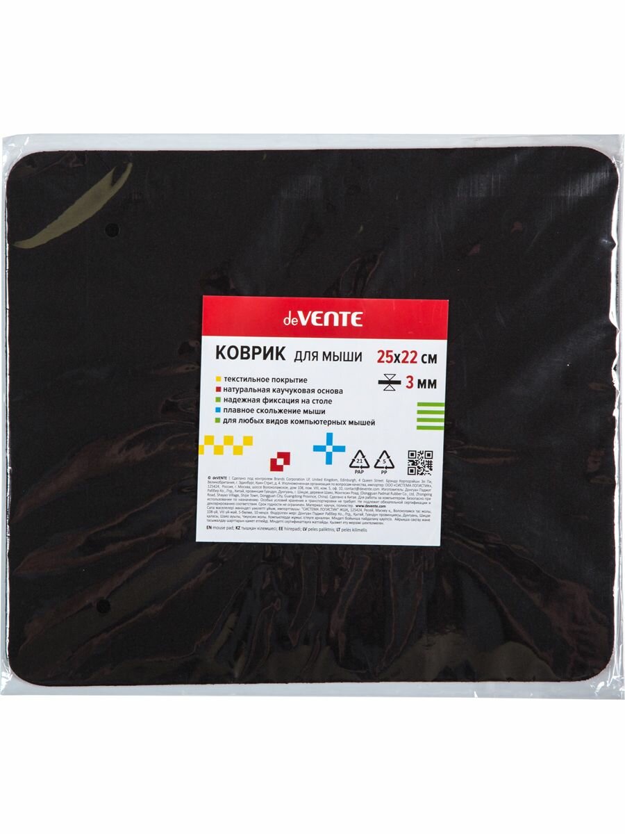 фото Коврик для компьютерной мыши