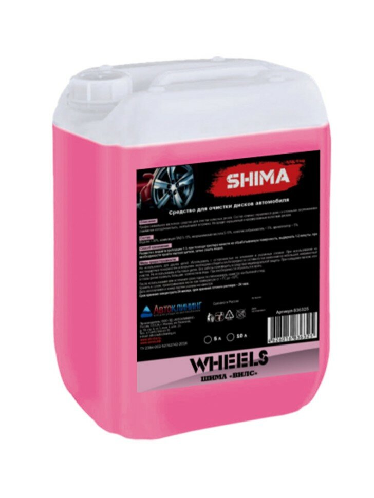 Shima Wheels - очиститель дисков 5 л