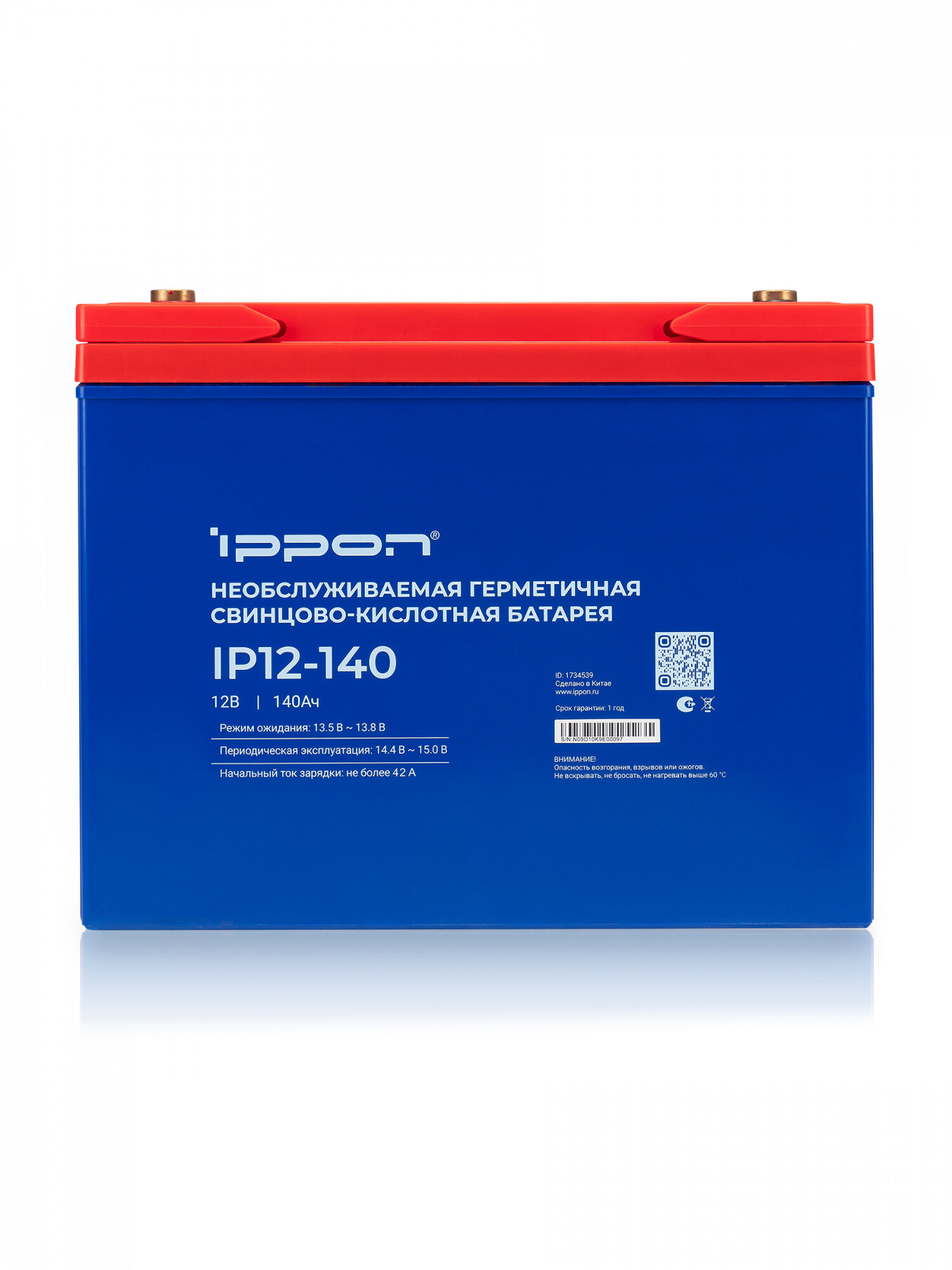 Батарея для ИБП Ippon IP12-140, 12В, 140Ач - фото №8