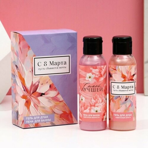 Подарочный набор косметики Пусть сбываются мечты гель для душа 100 мл и пена для ванны 100 мл чистое счастье 595₽