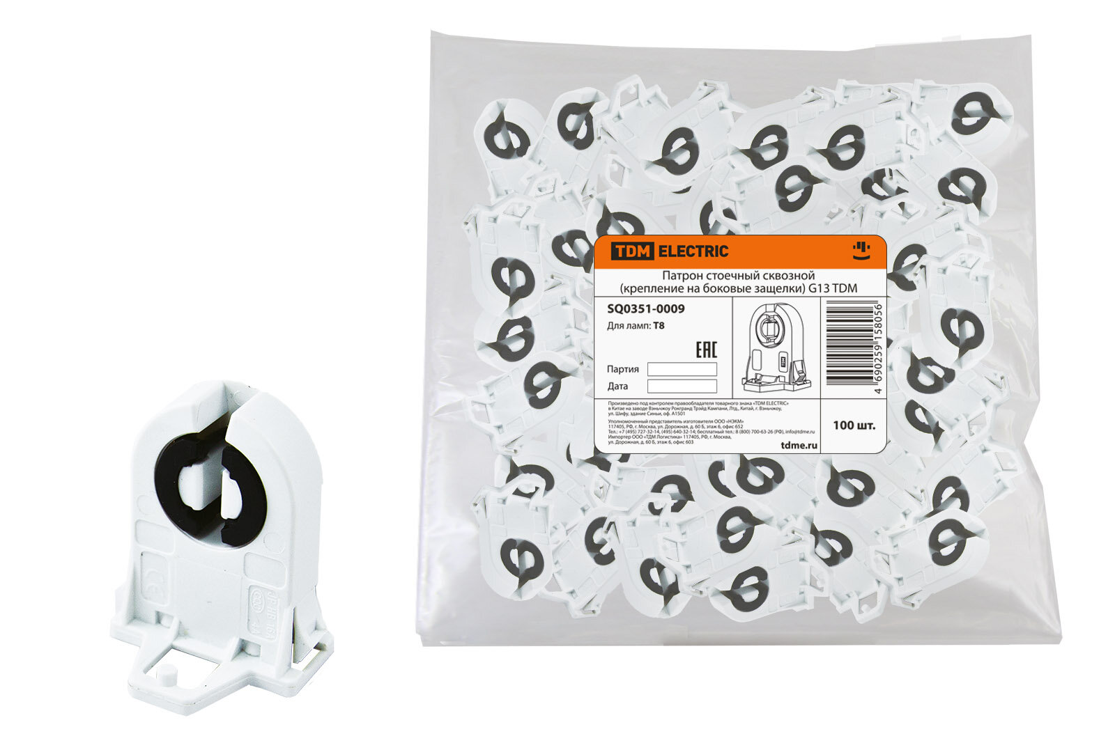 фото Патрон стоечный сквозной (крепление на боковые защелки) G13 TDM {SQ0351-0009}