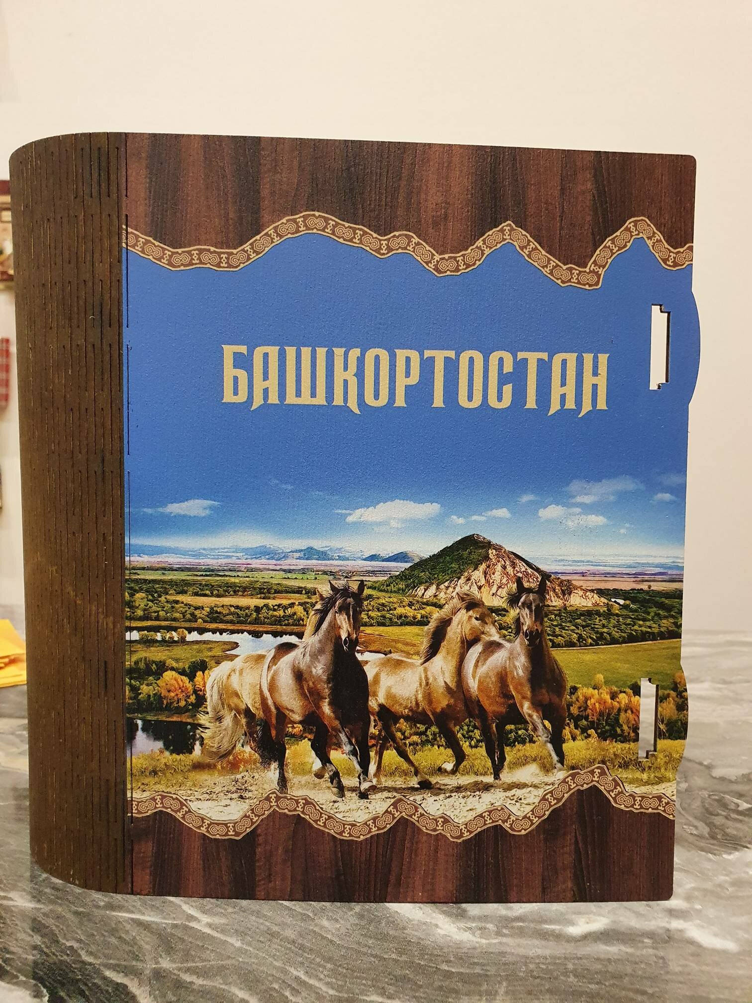 набор-книжка "Башкирский мед и чай" - от бренда "Башкирские пасеки" - фотография № 4