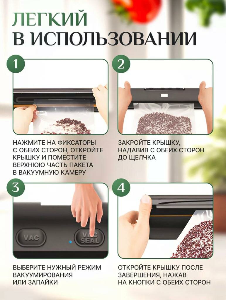 Вакууматор для продуктов, вакуумный упаковщик пакетов, черный - фотография № 7