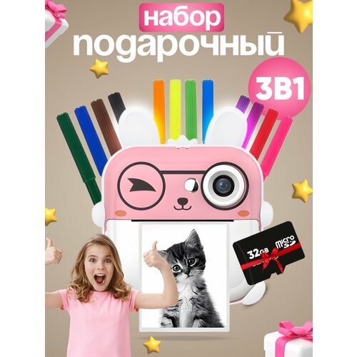 Детский фотоаппарат мгновенной печати с картой памяти на 32Gb 342000₽