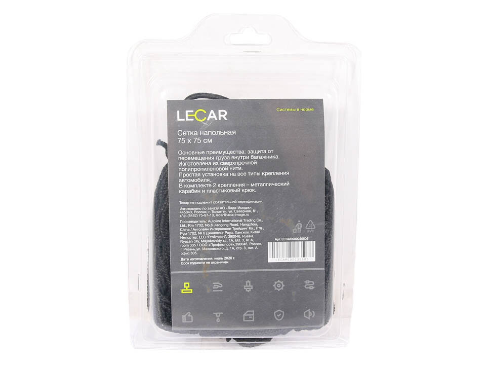 Сетка (напольная) 75*75 4 мет. кр. LECAR LECAR000030505