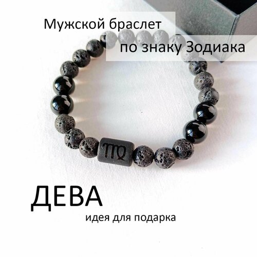 фото Браслет браслет мужской для знака зодиака дева, вулканическая лава, агат, размер 20 см, черный, синий нет бренда