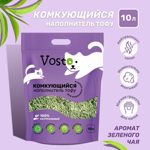 Наполнитель для кошачьего туалета тофу Vosto соевый с ароматом зелёный чай 10 литров