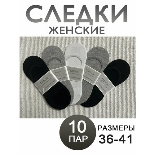 фото Носки , размер 36,37,38,39,40,41, черный, белый, серый нет бренда