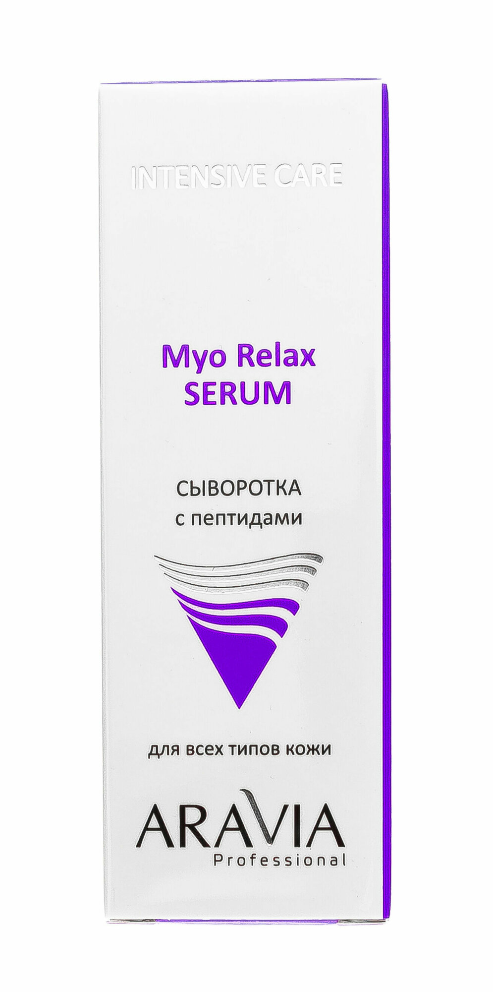 Aravia professional Сыворотка с пептидами Myo Relax-Serum, 50 мл (Aravia professional, ) - фото №10