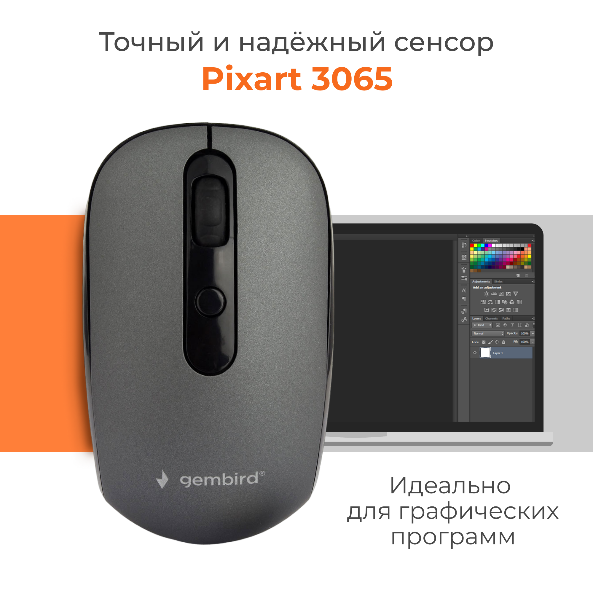 Gembird MUSW-355-R {Мышь беспроводная, красный,бесш.клик, soft touch, 3кн.+колесо-кнопка, 1600DPI, 2,4ГГц} - фото №3