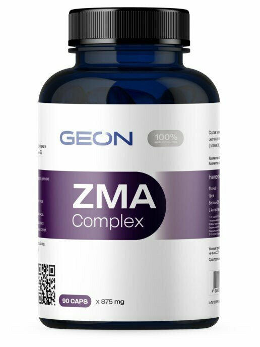 Средство для повышения тестостерона GEON ZMA Complex, капсулы, 90шт, 80, без вкуса - фото №6