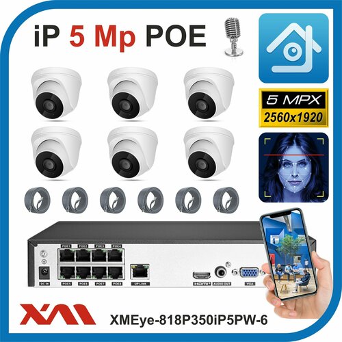 Комплект видеонаблюдения POE на 6 камер с микрофонами, 5 Мегапикселей. Xmeye-818P350iP5PW-6-POE. ip система видеонаблюдения с зумом на 6 камер ison ozon 6 k3 5 мегапикселей с жестким диском