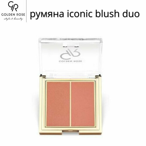 Румяна для лица Golden Rose Iconic Blush Duo румяна golden rose iconic blush duo коралловые 2 цвета 60 гр