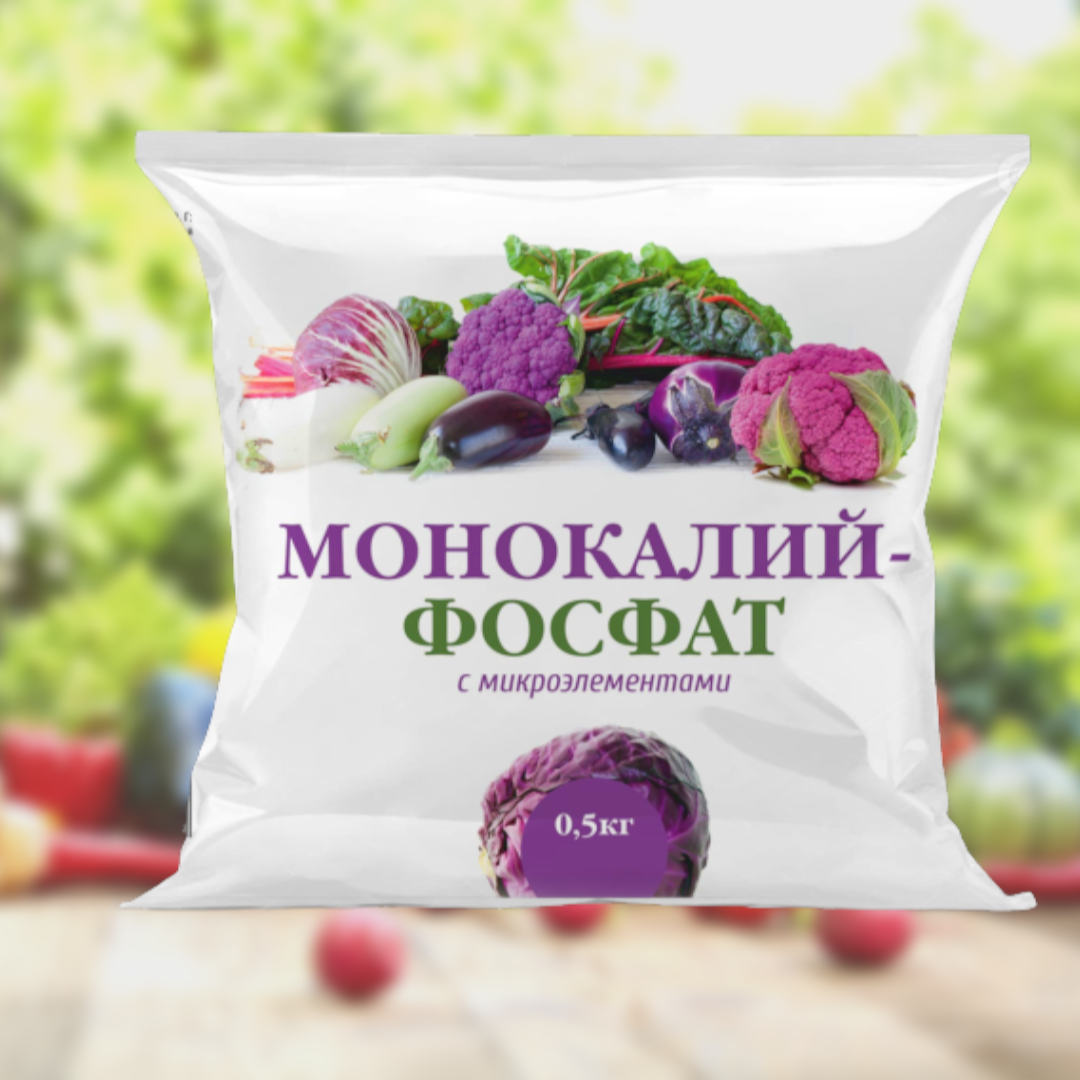 Удобрение минеральное Монокалийфосфат 500гр