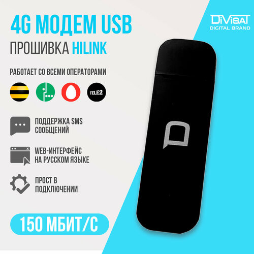 Модем 3G/4G Version D (E3372) 4G LTE usb модем мтс 21 6 sim free for mac