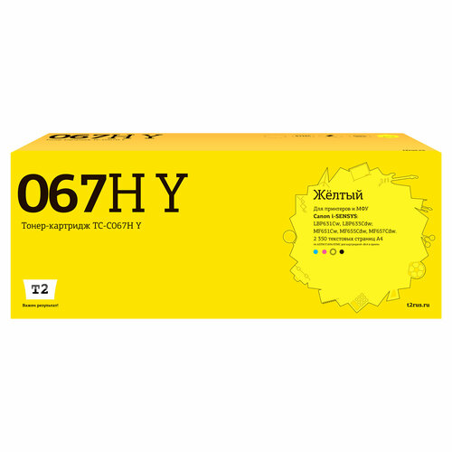 Canon 067H Y Картридж TC-C067H Y