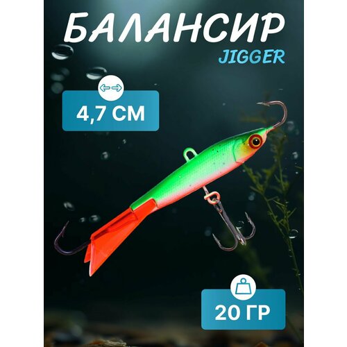 фото Балансир джигер 20 гр 4,7 см зеленый azor fishing