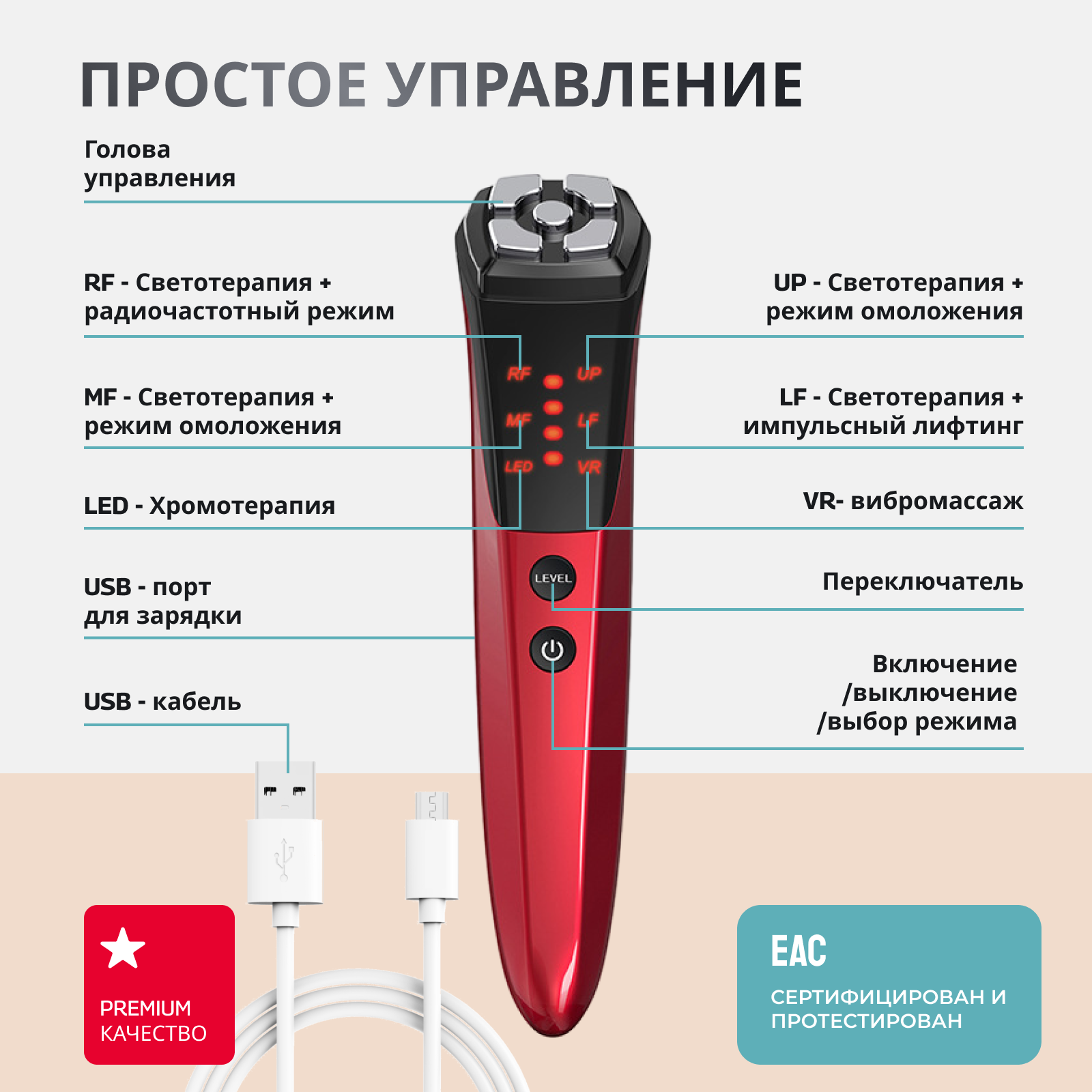 Микротоковый массажер с рф лифтинг аппарат для лица RF - фотография № 4