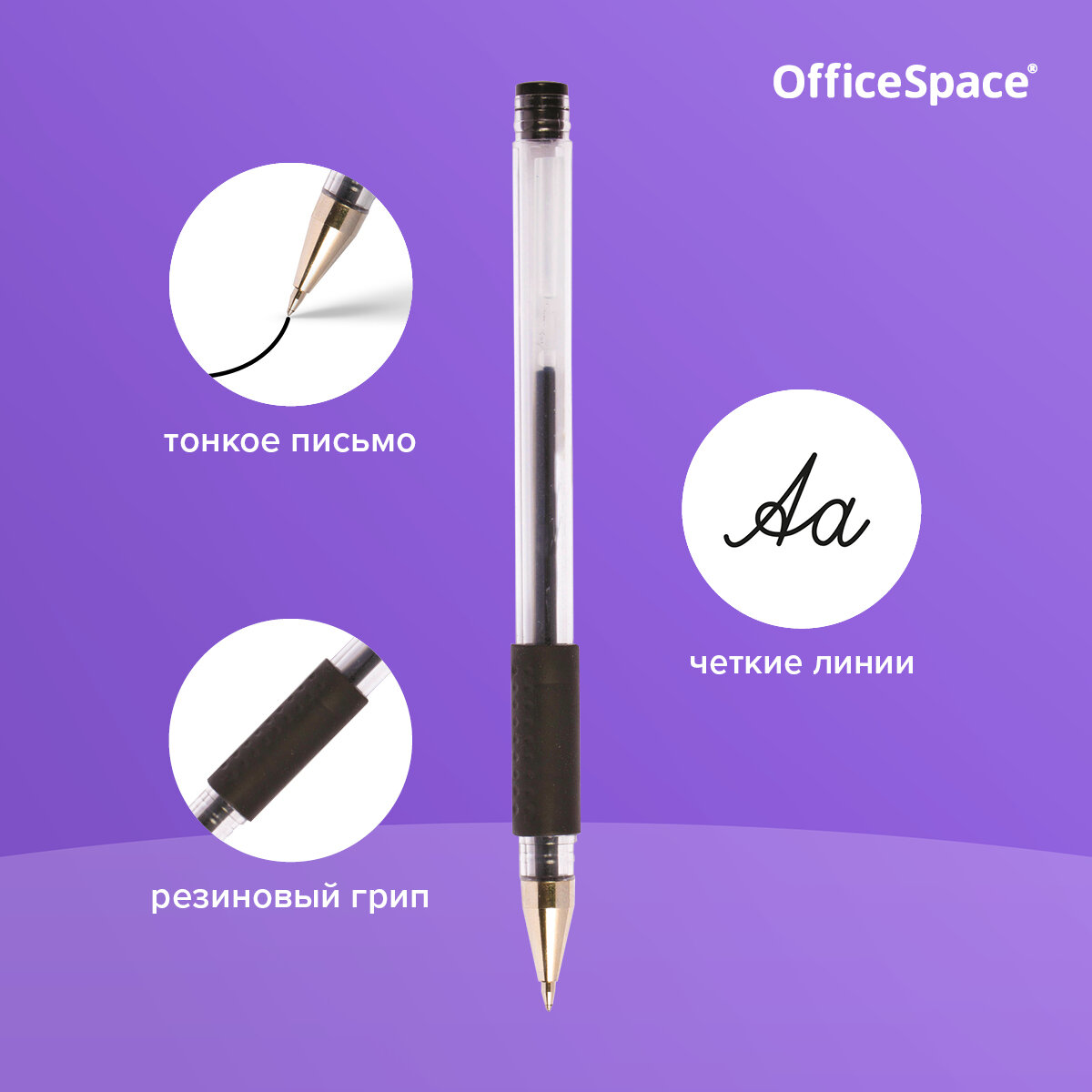 OfficeSpace Набор гелевых ручек, 0.4 мм (GLL10_1331), черный цвет чернил, 12 шт.