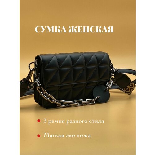 фото Сумка кросс-боди , фактура стеганая, черный lipkii