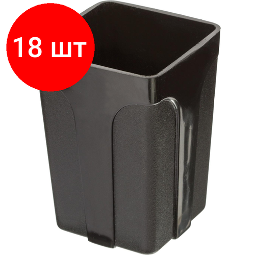 Комплект 18 штук, Подставка-стакан Attache City, черный