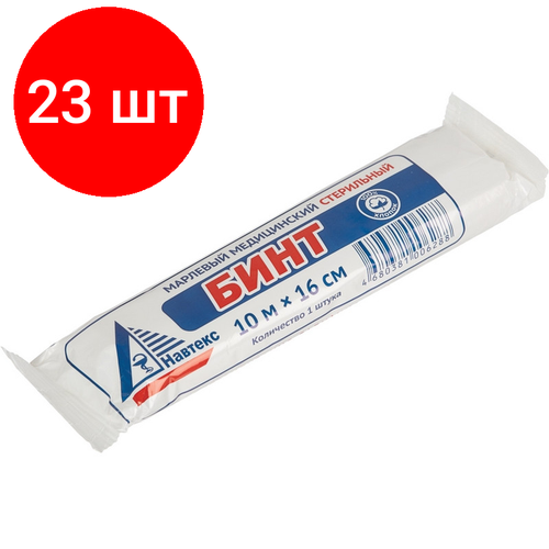 Комплект 23 штук, Перевяз. ср-ва Бинт стер.10мх16см, Навтекс/Life пл.32г 6498/8 004901