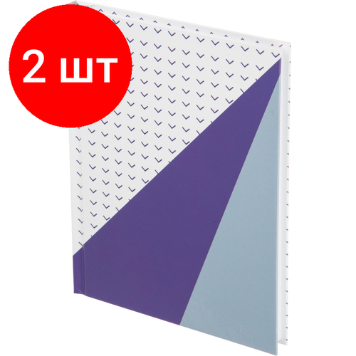 Комплект 2 штук, Ежедневник недатированный,7БЦ, А5.128л, AttacheEconomy Aim, бел/фиол attache economy ежедневник датированный flakes 2024 год а5 128 листов голубой 2 шт