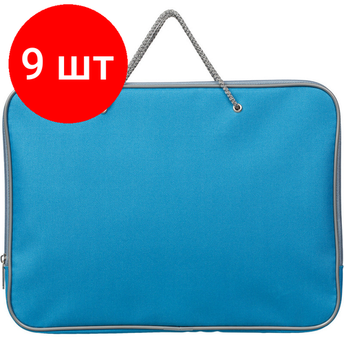 Комплект 9 штук, Папка-портфель на молнии с ручками офисн. А4 Attache F. L. голубой, нейлон