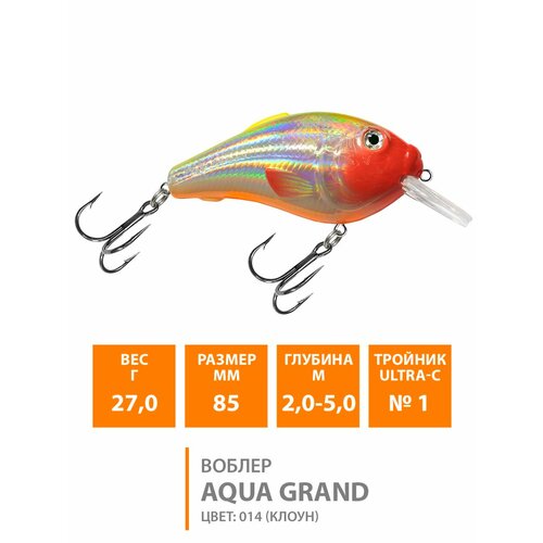 фото Воблер для рыбалки плавающий aqua grand 85mm 27g заглубление от 2 до 5m цвет 014
