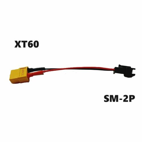 переходник xt60 на sm2 54 jst sm 2p 2p 2pin мама папа 96 разъем хт60 на jst sm штекер хт 60 на 2p jst 2 54 connector аккумулятор батарея Переходник XT60 на SM-2p ( папа / мама ) 52 разъемы желтый ХТ60 на JST SM адаптер штекер XT-60 на 2P JST 2.54 запчасти male, female