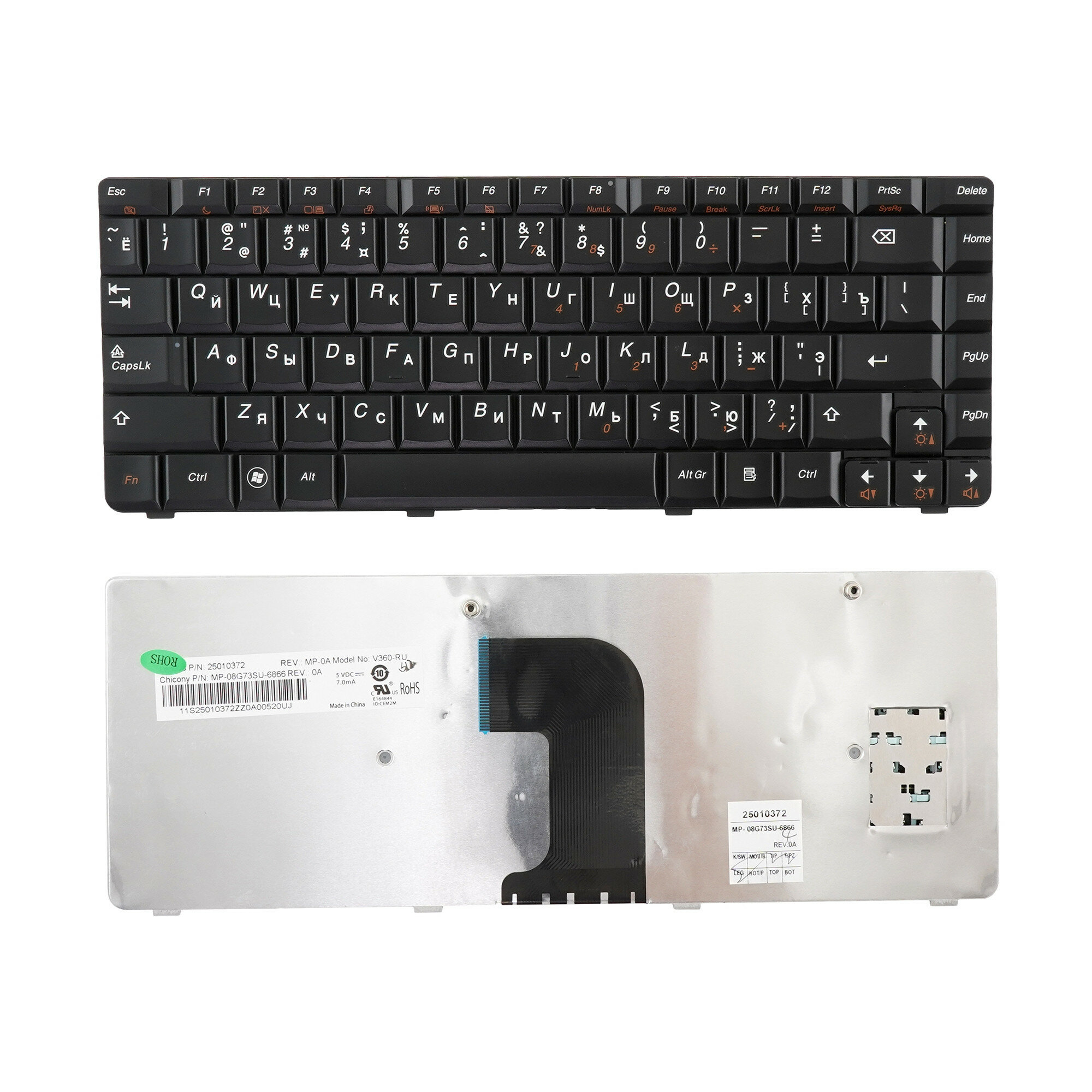 Клавиатура для ноутбука Lenovo Lenovo U450P