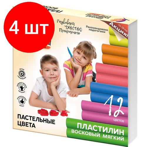 Комплект 4 штук, Пластилин воск. Луч Школа творчества 12 цв 180 г, стек,29С 1771-08 пластилин carioca plasty 12 цветов 42691 12 цв