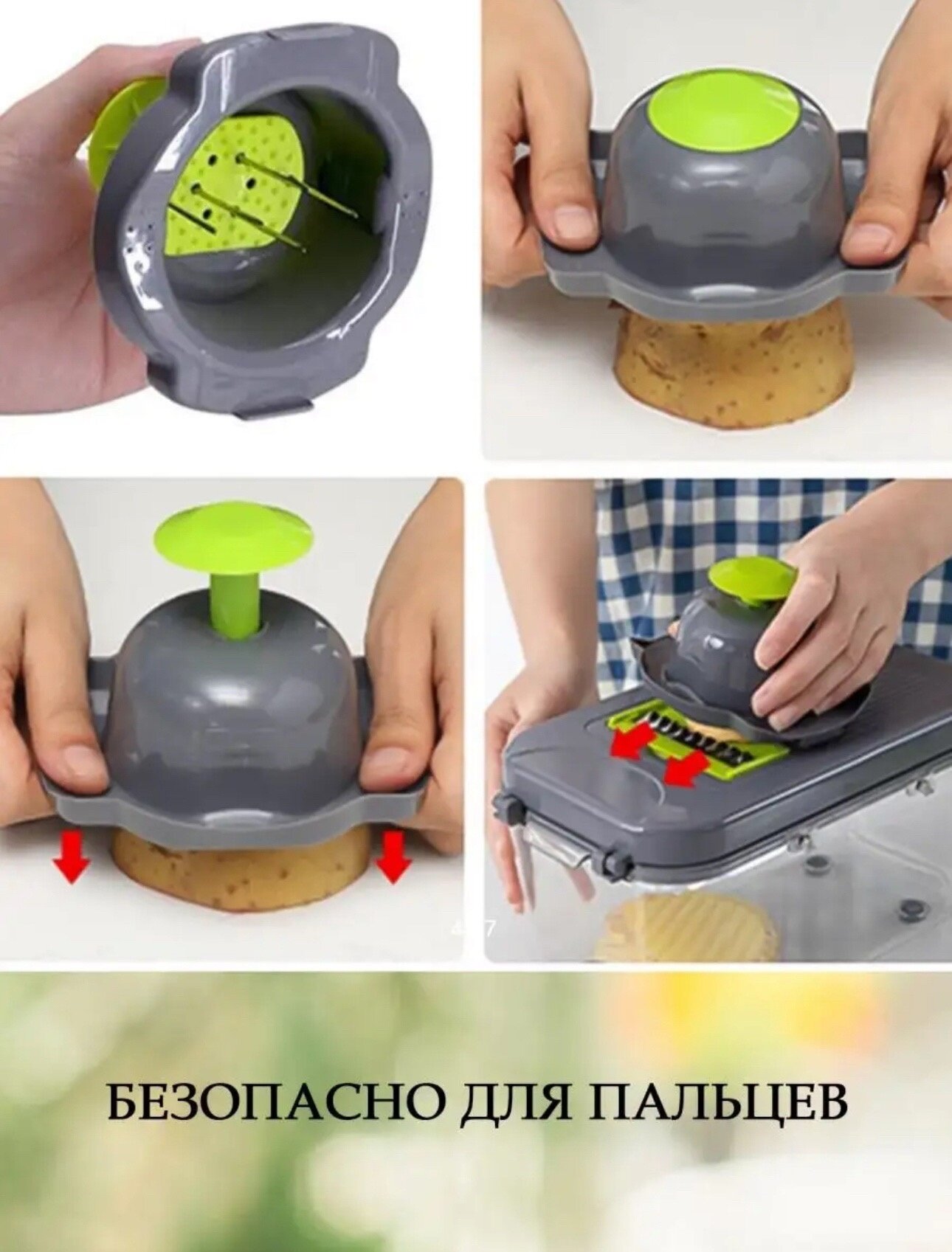 Многофункциональная овощерезка, мультирезка 22 в 1 — фото 1