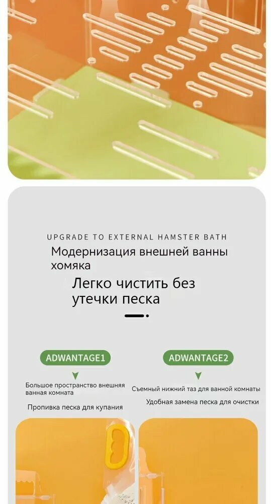 Клетка для животных — фото 1