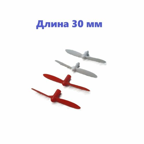 Винт пропеллер 30x4mm (4 шт.) воздушный винт CW, CCW лопасти PROPELLERS 3404 RC 30х4мм запчасти р/у quadcopter mini drone