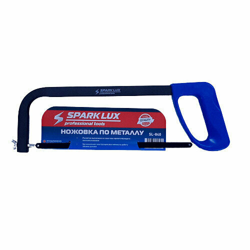 Ножовка по металлу Spark Lux SL-840