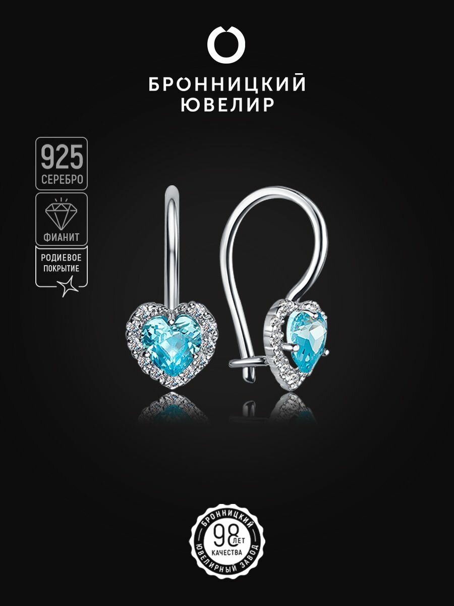 Серьги Бронницкий Ювелир 