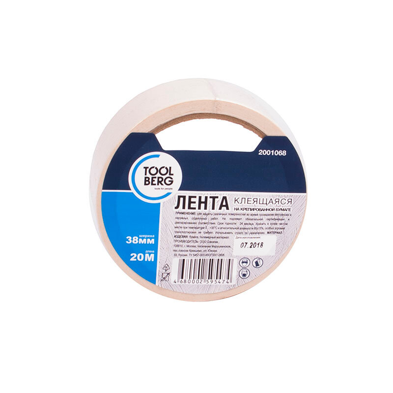 Малярная лента Лакра , 38 мм, 20 м - фото №3
