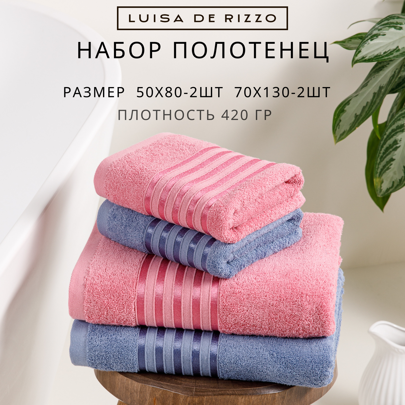 Полотенце банное махровое...