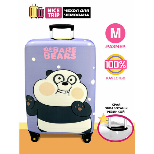 фото Чехол для чемодана ledcube, размер m, фиолетовый