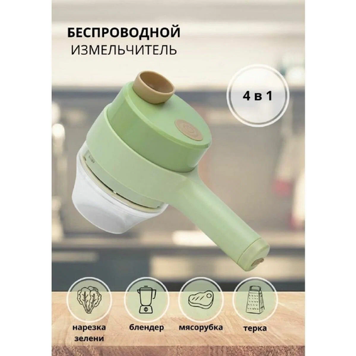 Измельчитель электрический кухонный блендер слайсер SUPERNOWA 89000₽