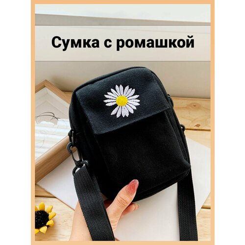 фото Сумка кросс-боди , фактура гладкая, черный, желтый store4life