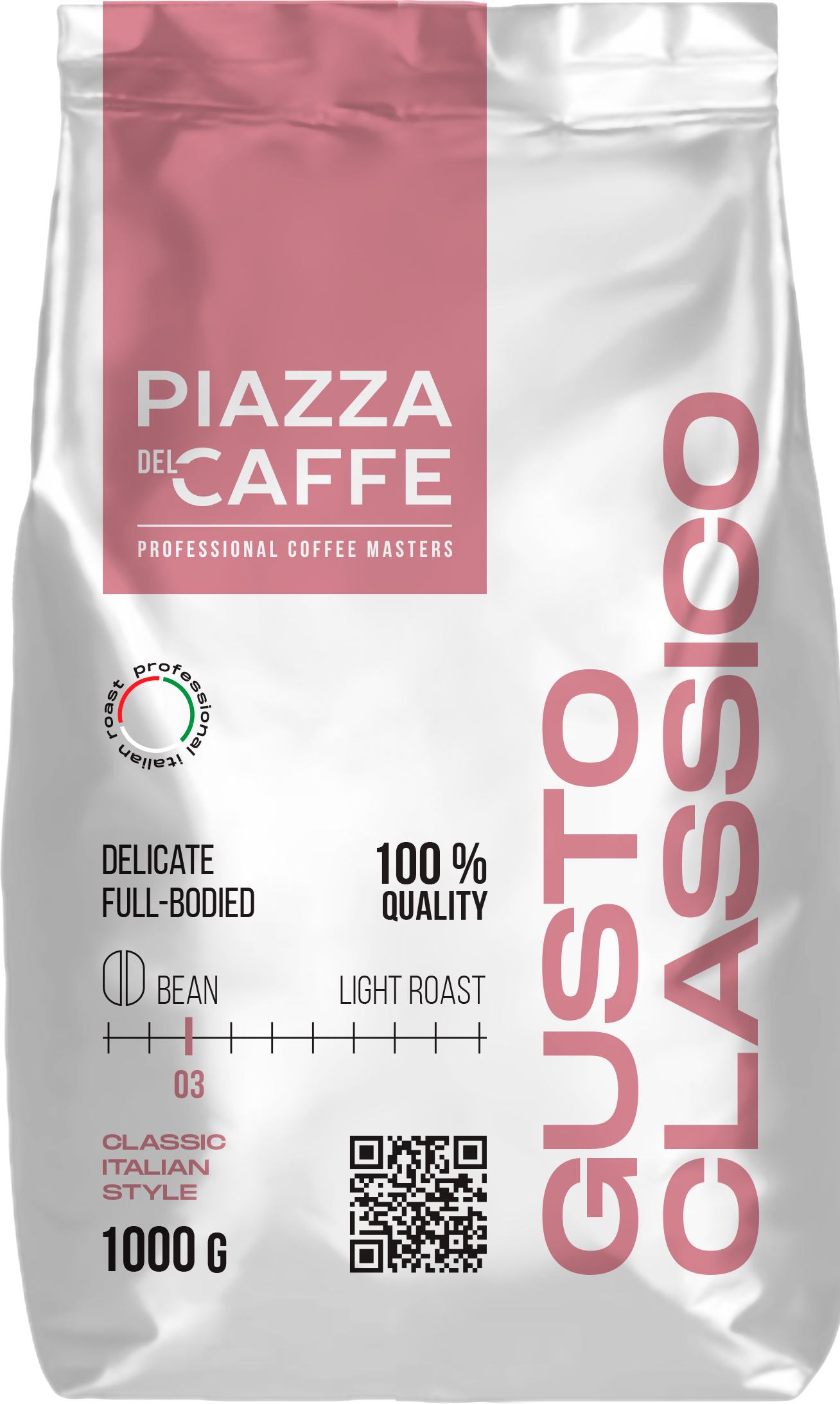 Кофе в зернах Piazza del Caffe Gusto Classico 1кг Орими КФ - фото №7