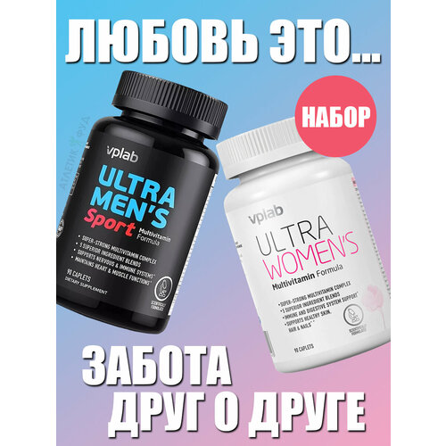 Витамины мужские и женские VPLab Ultra Men's Sport + Women's Multivitamin Formula, набор 2 шт.