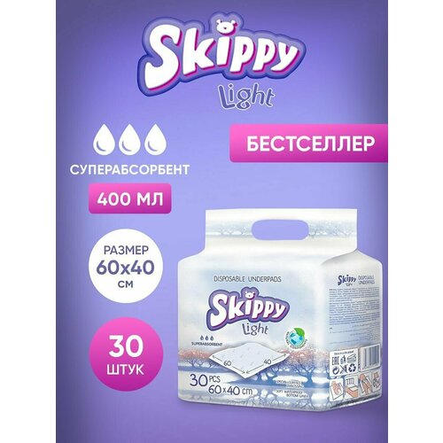 Skippy Light 60х40, белый, 30 шт. murray paul skippy dies